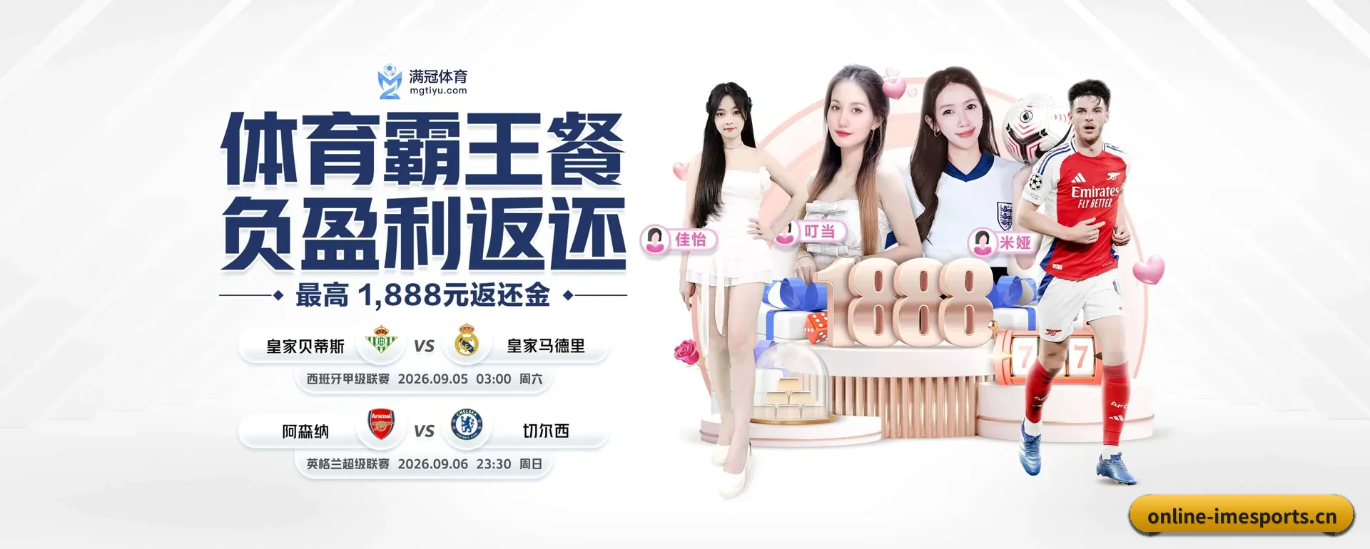 站点优化 - 通过国际安全核对,推出原生APP产品矩阵,站点内容持续丰富。